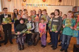 Солидарность любителей Книги!